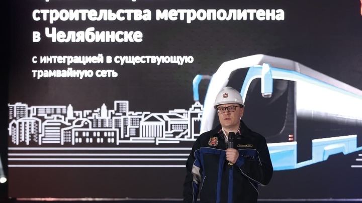 Две линии с подземными остановками: схему метротрама утвердили в Челябинске