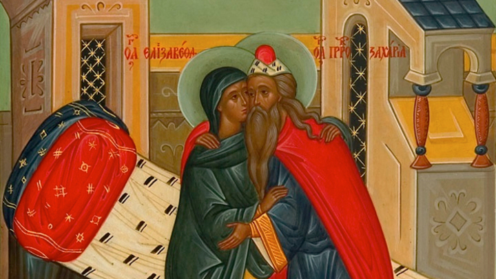 Величайший из рожденных женами. Зачатие Иоанна Крестителя. Церковный календарь на 6 октября