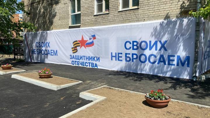 Всеобщую консультацию по вопросам поддержки участников СВО проведут в Чите