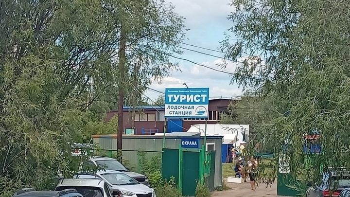 Лодочной станции Турист власти предложили участок на Бору