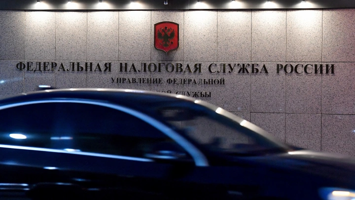 В Москве за взятки арестованы руководители подведомственной ФНС структуры