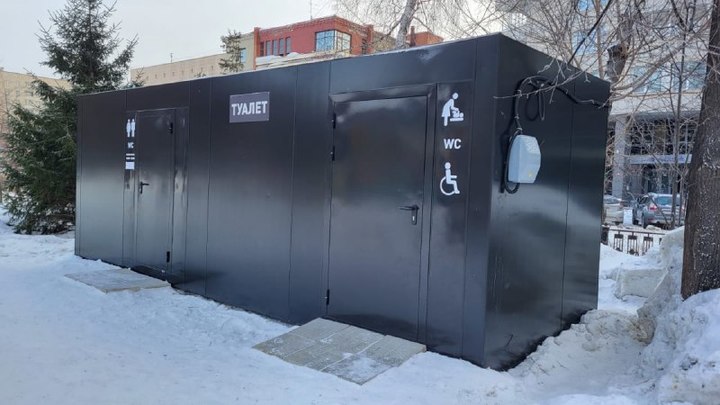 Бесплатный туалет в чёрном контейнере открыли в Центральном парке Новосибирска