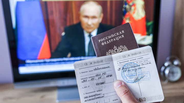 Кто не попадает под мобилизацию: Путин внёс коррективы