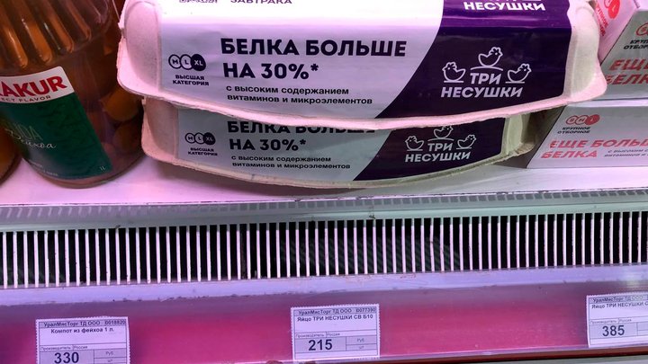 В Роспродсоюзе рассказали, когда подешевеют яйца