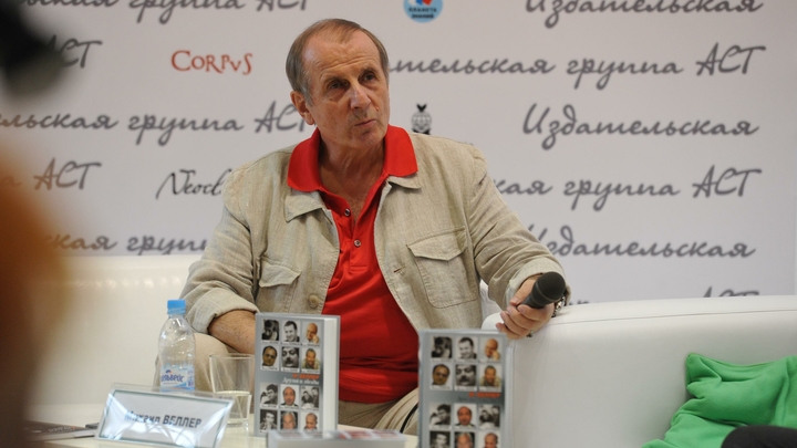 Три тезиса Михаила Веллера: Сбежавший писатель покусился на Чёрное море