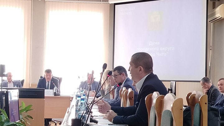 Дума Читы отклонила инициативу выделить 90 млн рублей на наказы горожан