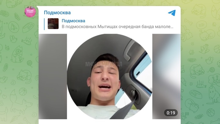 В Мытищах вновь замечен молодежный «шариатский патруль»