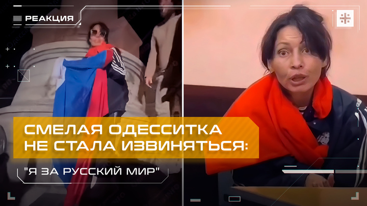 Продолжает стоять на своём: Смелая одесситка готова сесть в тюрьму за поддержку России. От своих слов не отказывается