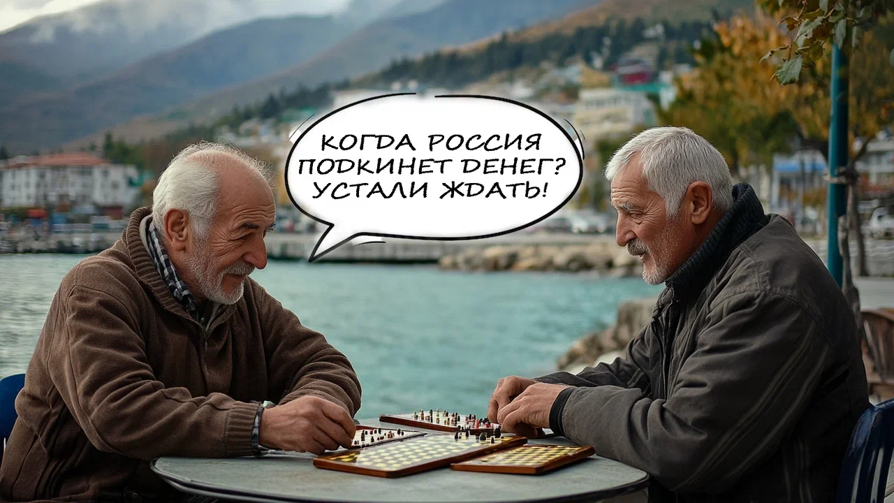 Абхазия без денег России продержалась месяц: Теперь предстоит делать тяжёлый выбор