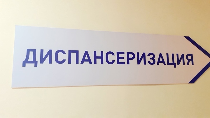 В 2022 году диспансеризацию прошли 400 тысяч нижегородцев