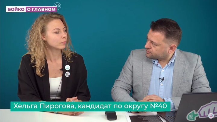 Депутаты новосибирского горсовета Пирогова и Бойко стали на шаг ближе к лишению мандатов