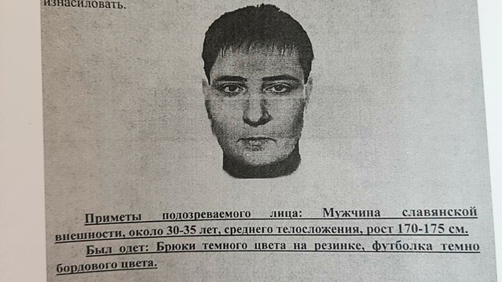 Жительница Вишнёвой горки узнала маньяка, напавшего на пенсионерку