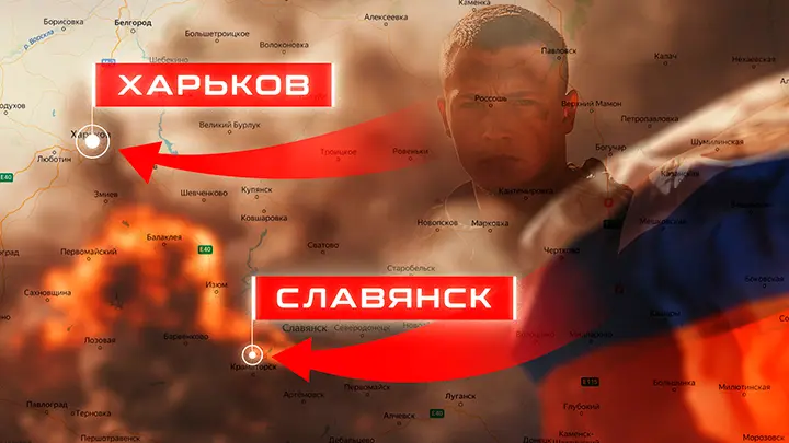 Киеву готовят капитуляцию под позор Стамбула-2: Масштабное летнее наступление началось. Цели — Харьков и Славянск