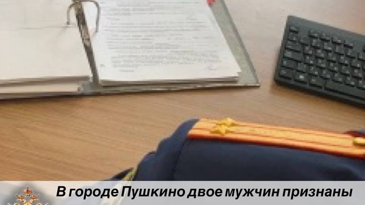 Облившие серной кислотой директоршу Ивантеевского хлебокомбината получили сроки