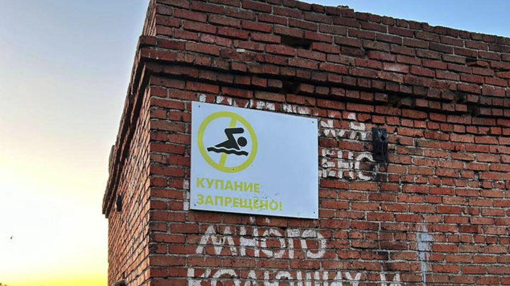 Прокуратура устроила проверку по делу об утонувших детях на Южном Урале