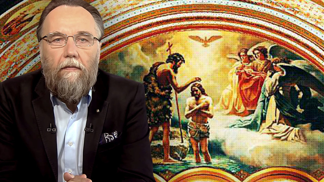 Александр Дугин: С Крещением Господним и начинается наше время - время Христа и нас, христиан Александр Дугин: С Крещением Господним и начинается наше время - время Христа и нас, христиан