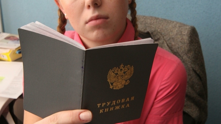Попали в черный список - идите в суд: Юрист дал советы работникам, которым отказали в трудоустройстве