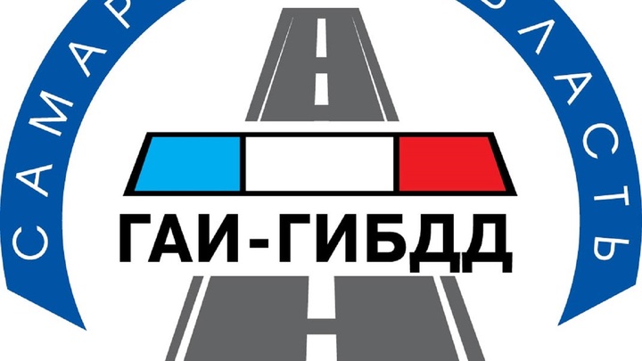 В Самарской области неопытным водителям рекомендовали воздержаться от поездок из-за заморозков