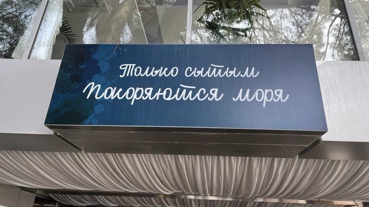 Летом 2023 года в Сочи отдохнули 3,7 млн туристов, а с января - почти 5,4  млн