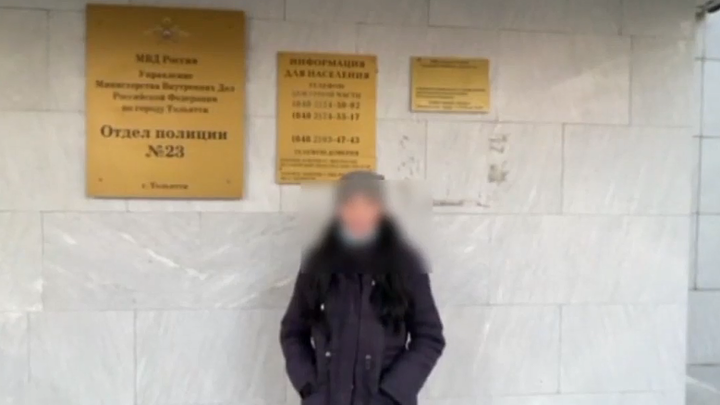 “Больше такого не повторится”: жительница Самарской области извинилась за пропаганду наркотиков