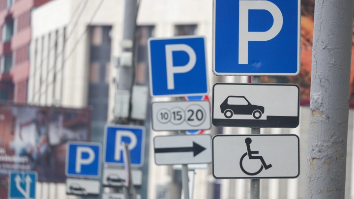 В Подмосковье с 20 мая заработает 12 новых платных парковочных зон: где именно