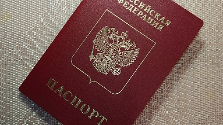 МВД ввело новые правила регистрации граждан по месту жительства
