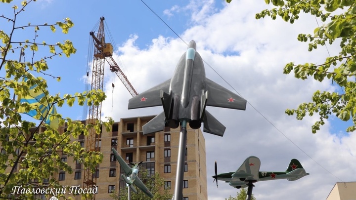 В Павловском Посаде открыли памятник героям-летчикам
