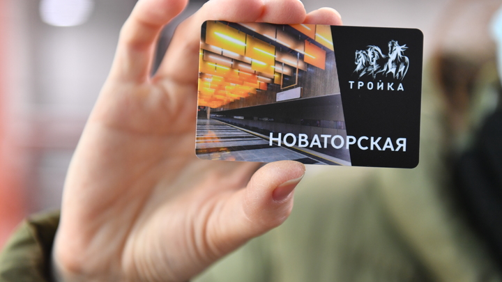 В любом автобусе Московской области теперь должны принимать карту «Тройка»