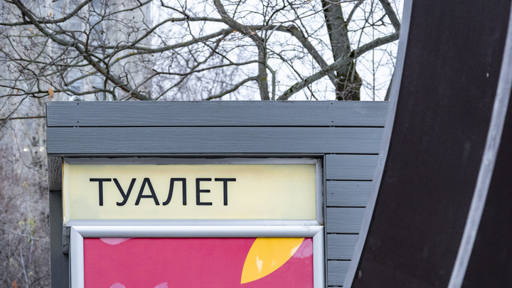Красноярский семиклассник устроил в школе платный туалет и получил условный срок