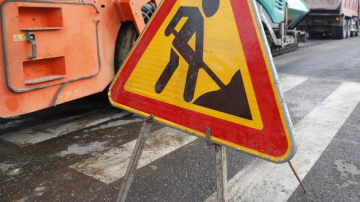 В Краснодаре до конца 2023 год отремонтируют 38 улиц, 8 из них сейчас в работе