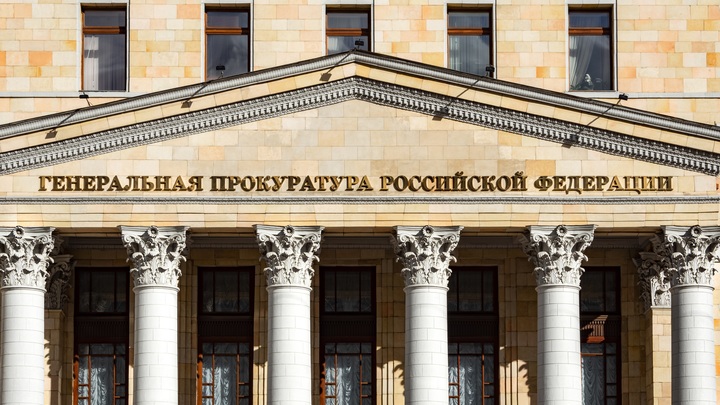 Генпрокуратура проверит цены на военное обмундирование, произведённое ярославской компанией