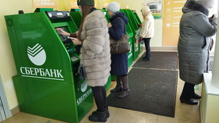 Сбербанк обратился к жителям России и Забайкальского края