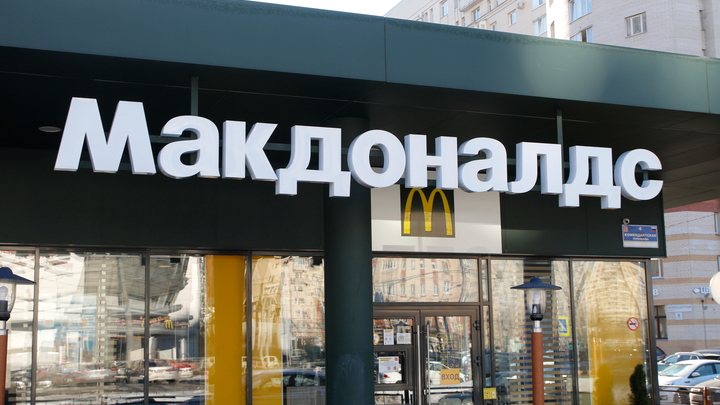 Назад в 90-е: после анонса о закрытии у Макдоналдсов образовались гигантские очереди за бургерами