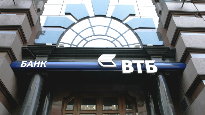 Бывший сотрудник ВТБ раскрыл секретную подработку менеджеров банка: Ничего святого