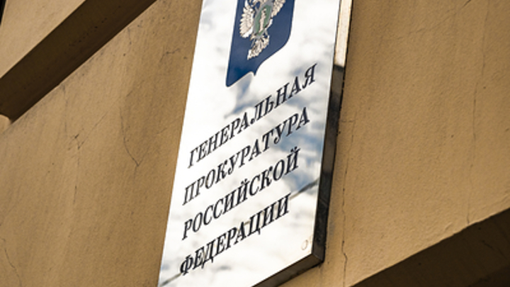 Сбер подозревают в запрещённой доставке: Жалоба ушла в Генпрокуратуру