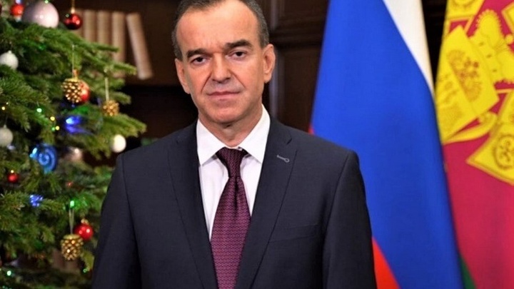 Кубанцев с наступающим Новым годом поздравил губернатор Вениамин Кондратьев