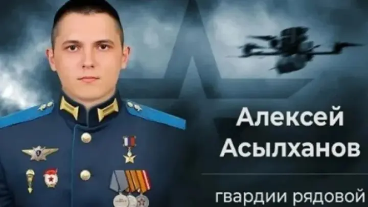 В это не хочется верить: что произошло с Асылхановым, пропавшим в Юрге