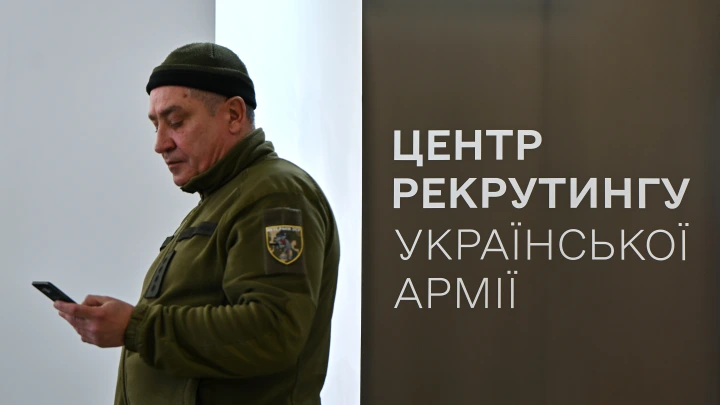 Ускорение мобилизации: что стоит за новыми правилами рассылки повесток на Украине?