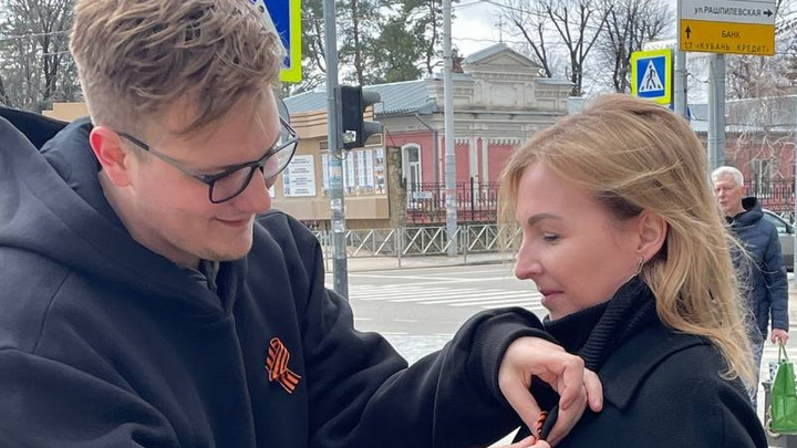 В Краснодаре дан старт акции «Георгиевская лента»