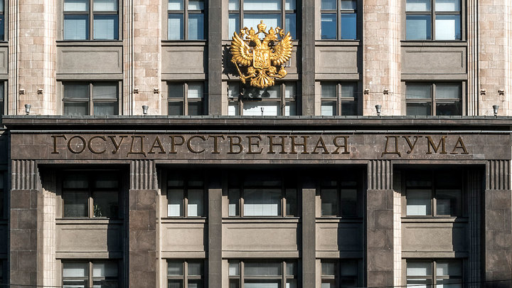 В России ввели налог на развитие