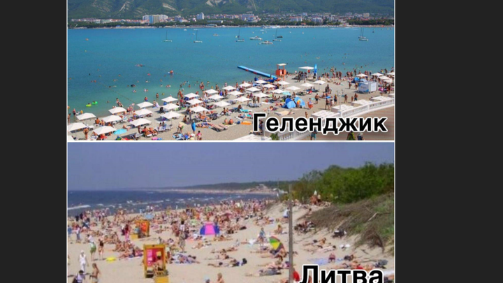 Жители Геленджика приглашают еврокомиссара отдохнуть на нашем курорте и почувствовать разницу