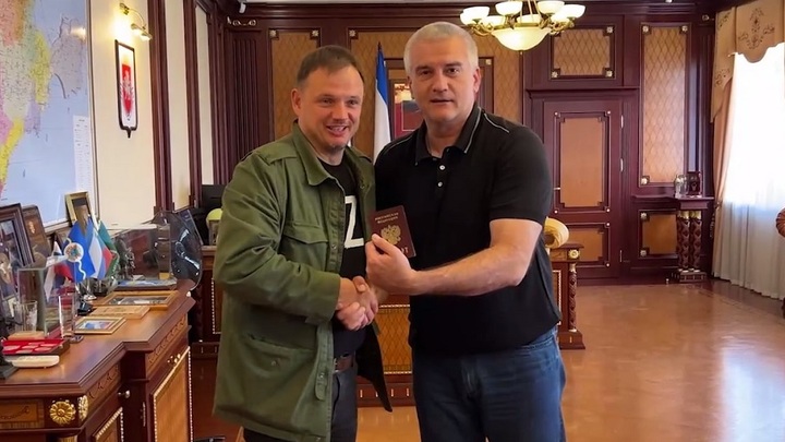 Аксёнов вручил Стремоусову паспорт гражданина России