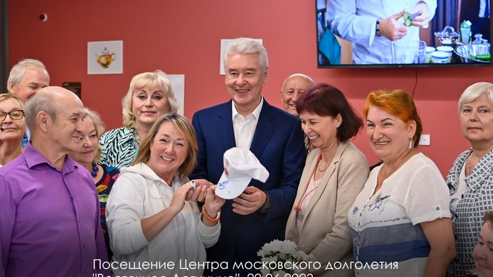 Мэр пригласил горожан на мероприятия Московского долголетия