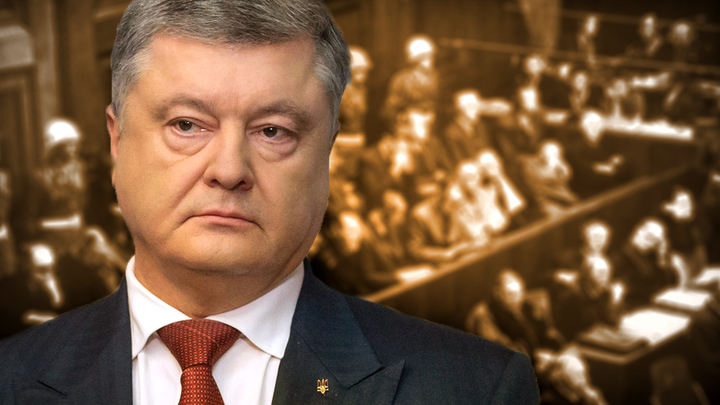 Украинский народный трибунал в Донбассе: Новый Нюрнберг или профанация