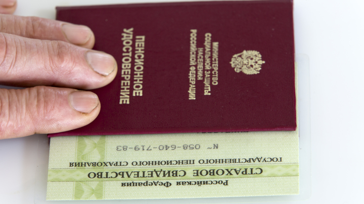 Таких людей в России почти 40 тысяч: Кому стоит ждать прибавки к пенсии уже сейчас
