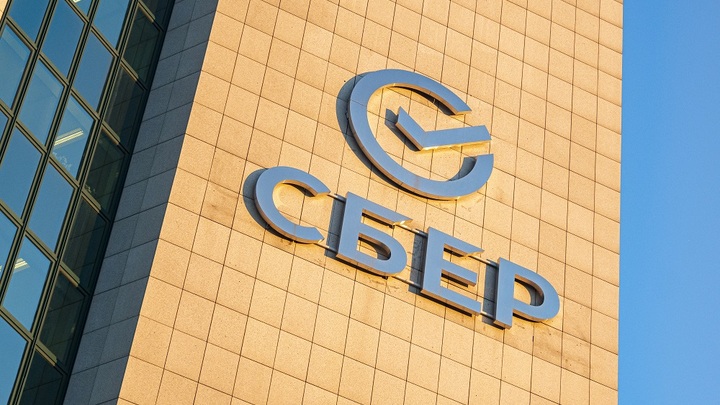 Сбер установил ставку по Накопительному счёту в 10 процентов годовых