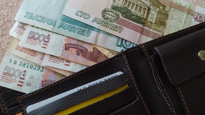 У жителей Кузбасса резко выросли зарплатные ожидания