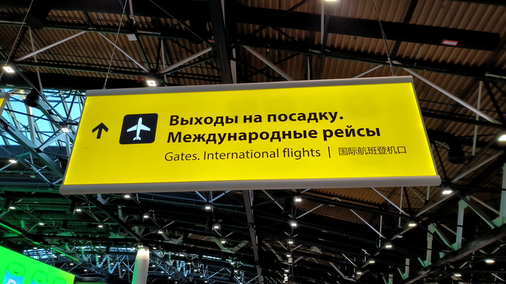 Из России сбежали добровольные полицаи. Заинтригованы?