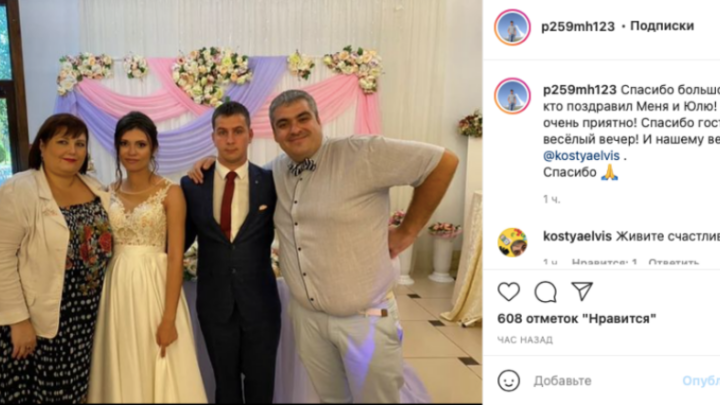 В Краснодаре сыграл свадьбу таксист с ДЦП, которого пассажирка оговорила в приеме наркотиков