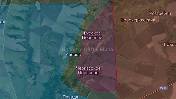 Военный блогер Подоляка: ВС России освободили два села в Курской области